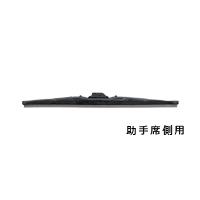 Wiper blade